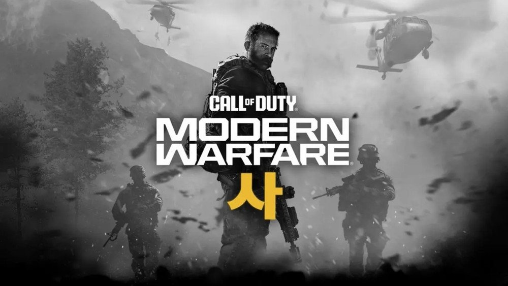 Wifi4games cod 4 modern warfare